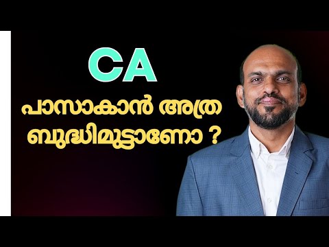 CA Course Brief Evaluation in Malayalam 2024 - Part 2