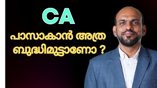 CA Course Brief Evaluation in Malayalam 2024 - Part 2