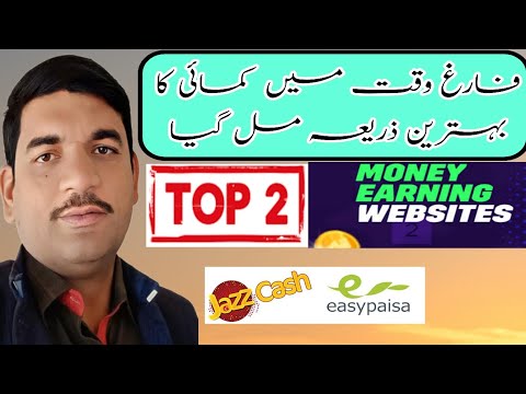 Top earning website|how to do tasks on microworkers|Best online earning website|earn money online