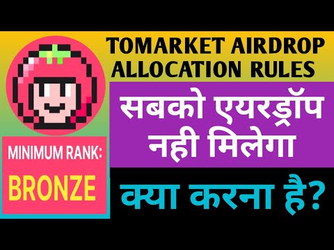 Tomarket Airdrop Allocation Criteria  | Tomarket Airdrop Update - Transaction, New Tasks