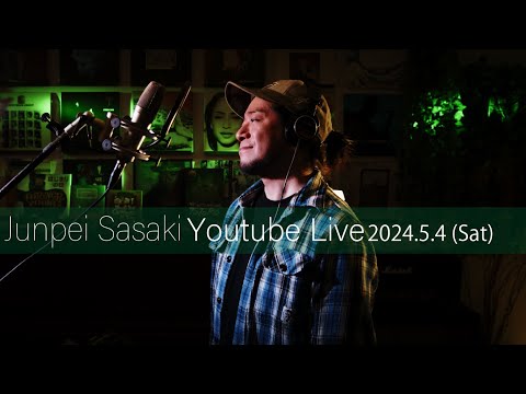 カラオケ100点おじさん Junpei Sasaki Youtube Live Vol.36 2024/5/4  (SAT) 20:00