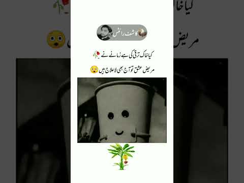 Banda Hadsa hi tab hai || Urdu shayari || Kashif editor || #subscribechannel | shayari status