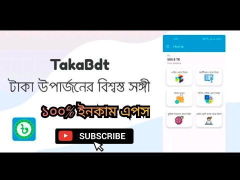 Takabdet Apps থেকে টাকা ইনকাম করার সহজ উপায় | Hasib Tech Bangla | TakaBdet Online income Apps 2024