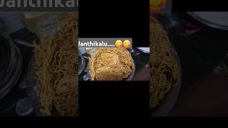 #tastyrecipes #janthikalu #murukulu #foodlovers #dasara #pindivantalu