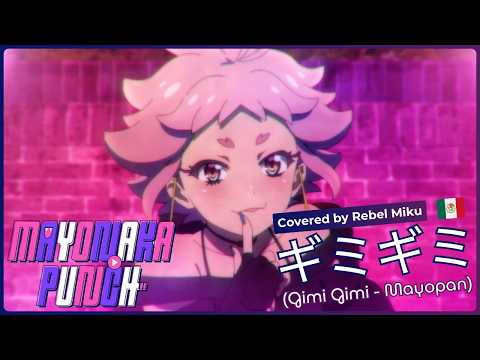 Mayonaka Punch OP - ギミギミ (Gimi Gimi) - Mayopan | Cover Full Size en español #OCTUBLAZE #halloween