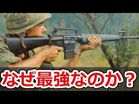 【60年前の銃なのに】ARを超えるアサルトライフルが登場しない理由