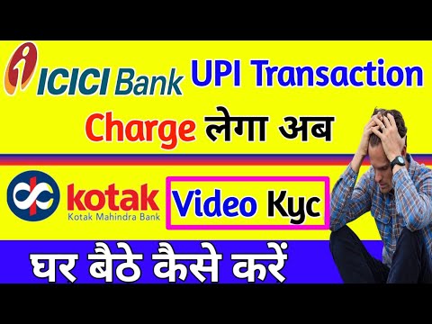 ICICI Bank UPI Transaction Charges | Kotak Mahindra Bank Video Kyc Launched | Kotak Bank Full kyc