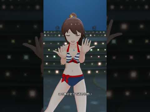 【ミリシタMVAS2】7days A Week!! (佐竹美奈子) 超スイムウェア　アナザーシェーダー陰強2　#shorts