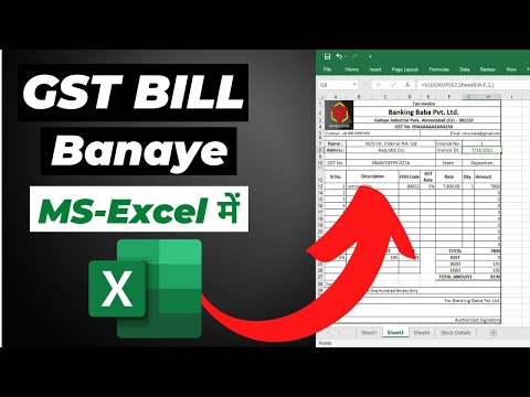 How To Make GST Bill In MS Excel | GST Invoice In Excel | GST Bill Kaise Banaye | 2021