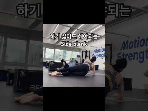 168에55kg 여자운동#동기부여 #운동동기부여 #다이어트브이로그 #168 #오운완 #여자운동 #운동기록