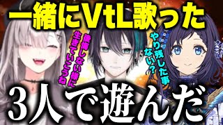 黛灰と相羽ういはと遊んだ話をするすこや【にじさんじ切り抜き /健屋花那】