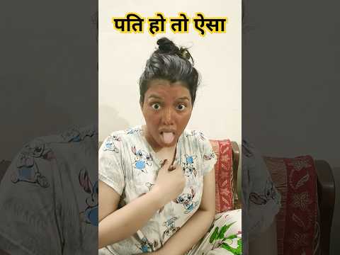 Agar Me Mar Gayi 🤣😆| funny shorts #funny #funnyshorts #comedy #hhwneha #shorts #viral #pati #ytshort