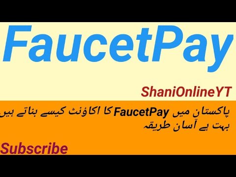 How To Create Payeer Account In Pakistan 2022||Shani Online YT||