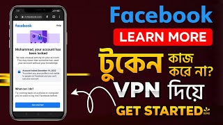 Learn more to Get started | your account has been locked | Facebook Learn more solution | Trick 2023