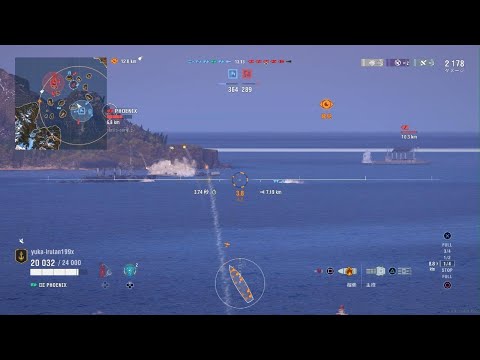 World of Warships: Legends_通常戦　巡洋艦　PHENIX