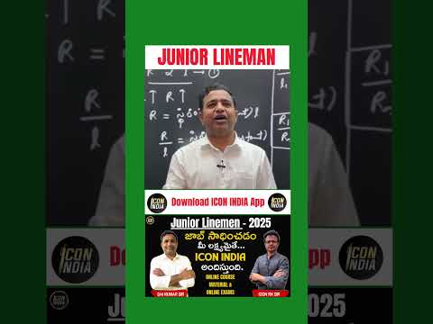 Telangana Junior Lineman Jobs 2025 | Best Classes with ICON INDIA | ICON RK Sir