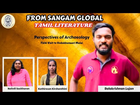 Perspectives on Archaeology | By Eelam University Students | #archaeology #tamilliterature