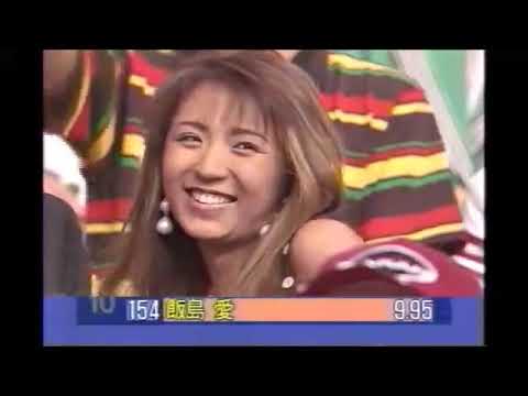 オールスター感謝祭’95春10