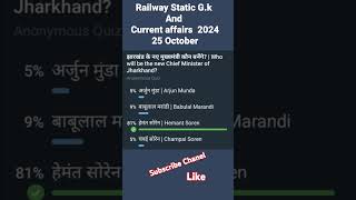 Railway Static G.k Current affairs 25 October #2024 #rpf #ntpc##