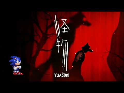 Kaibutsu - Sega Genesis Remix | Original by YOASOBI