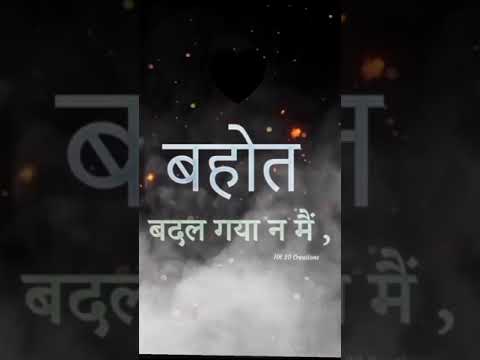 Bahut Badal Gaya Hoon Na Main 😔 | Mera Yaar Badal Gaya ☹️ | Jaani Badal Gaya ❤️ | New Sad Status 💔