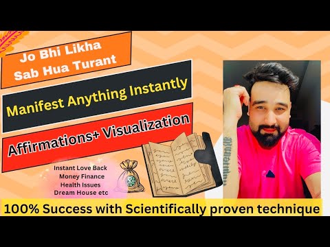 जो भी लिखा वही हुआ ।Manifest Anything With Scripting + Visualization || Instant Manifestation #loa