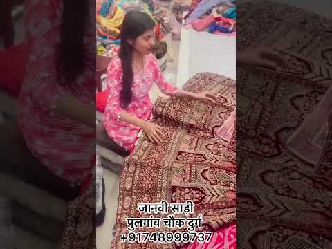 Janvi saree #cgshorts #riyaverma #youtubeshorts #viralvideo