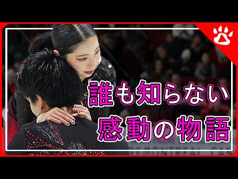 【りくりゅう】三浦璃来・木原龍一全日本選手権　フリーに涙｜ブルーノコーチからリアルな英語を学ぶ　#フィギュア　#fs