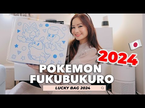 POKEMON CENTER LUCKY BAG 2024 Fukubukuro ピカピカボックス 2024 ポケモンセンター福袋