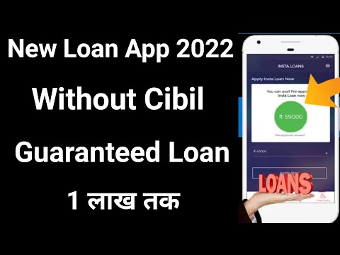 new loan app 2022 today | new loan app today | new loan app without credit score