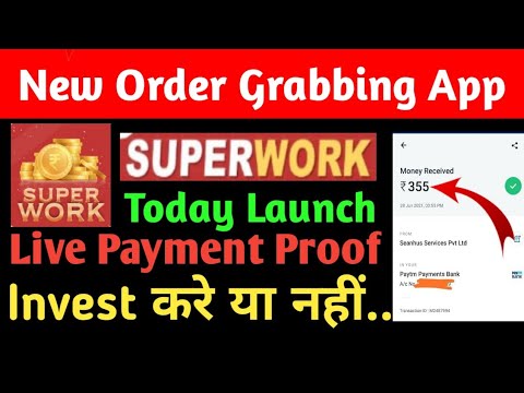 💥New Order Grabbing App Today ! Super Work App Payment Proof ! Super Work App ! Invest करे या नहीं !