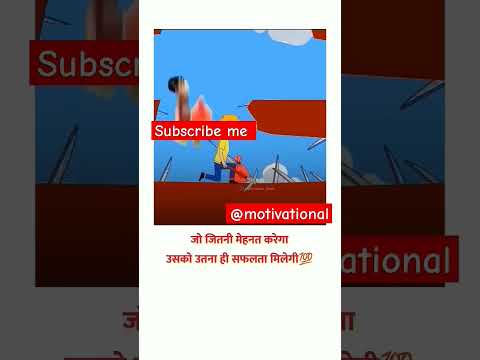 Motivation video 👍#odisha #india #foryou #trending #motivation