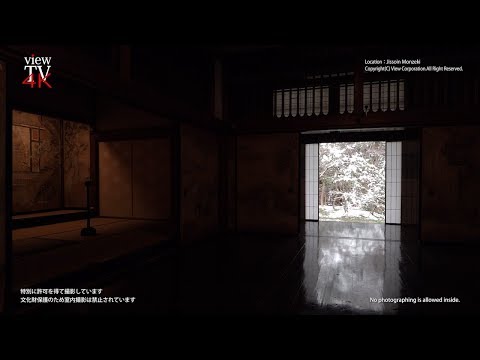 4K KYOTO [viewTV-96] 実相院門跡 雪化床 ”Winter scenery in Jissoin Temple"