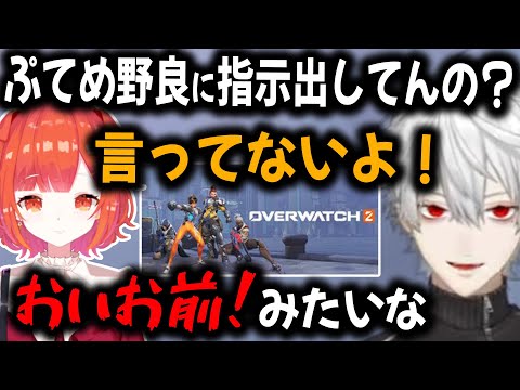 葛葉のぷてめに対するイメージがトキシックすぎる話【切り抜き/ぷてち/にじさんじ/OW】