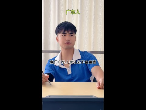 【咩啊_Official】粵語的巧妙用法