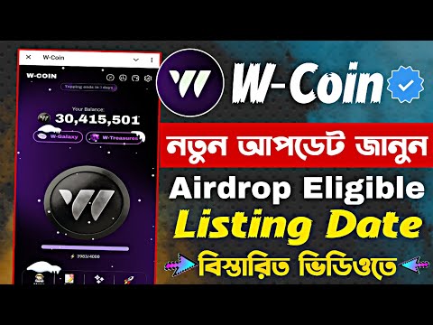 w coin new update today | w coin listing date | w coin airdrop update bangla