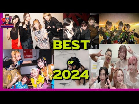 What is the Best Band of 2024?