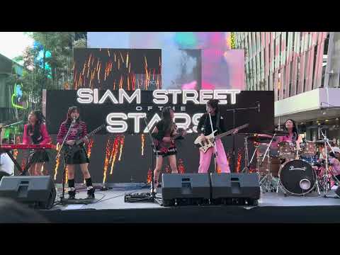 20241228 ไม่รักไม่ต้อง - นิวจิ๋ว (Short) (Performed by Zizters) งาน Siam Street of the Stars