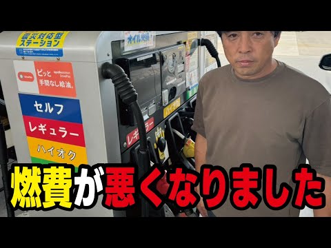 【知らないと損】燃費が悪くなる運転5選！知らず知らずのうちにガソリン代を無駄にしています。日々の家計節約の為に