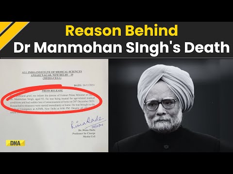 Manmohan Singh Death: AIIMS Reveals Reason Behind Dr Manmohan SIngh's Death