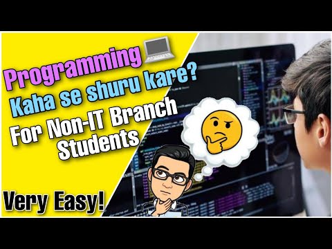 How Non Computer Science Branch Students can Learn Programming for MNCs? कहा से शुरू करें? in Hindi