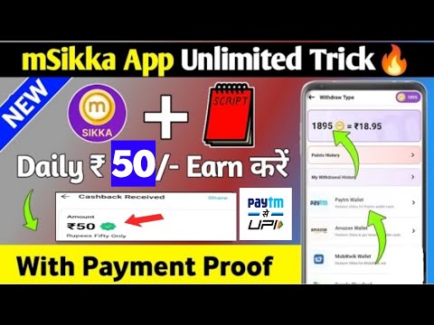 New Online Earning App 2023 11 PaisaKamane Wala App II Mobile Se PaiseKaise kamaye Free Me