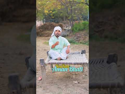 बाबा की ऑनलाइन क्लास || Aman Bhati || Comedy Video || Mangal Don