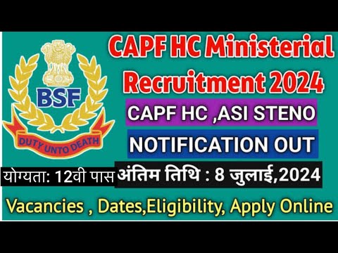 CAPF HC Ministerial Vacancy 2024 | BSF Asi steno | BSF Hc ministerial vacancy |total post 1526 #job