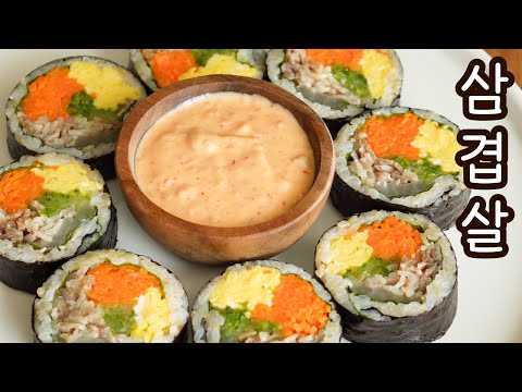 How to Make Gimbap (Kimbap) | Korean Lunch Box | New Way to Enjoy Gimbap