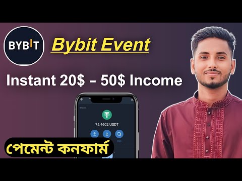 Instant 20$ - 50$ Income Bybit New Event | ২ - ৫ হাজার টাকা ইনকাম | Instant Payment Withdraw |