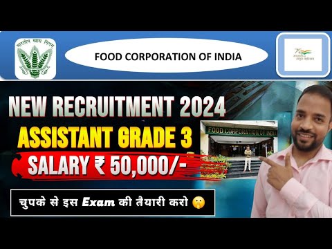 FCI AG3 New Recruitment 2024 🔥 Salary ₹50,000/- 🔥 Full Details #fci #fciag3