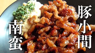 Pork sesame recipe ♪ How to make pork booth nanban ♪ Enjoy cheap meat! How to make pork nanban