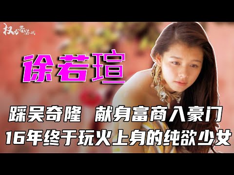 Hunting 10 men and 7 love history! R-rated films are not enough  they are rejected by Wu Qilong  an