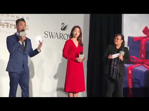 Park Shin Hye Attends the Opening of the Swarovski Christmas Event In Macau